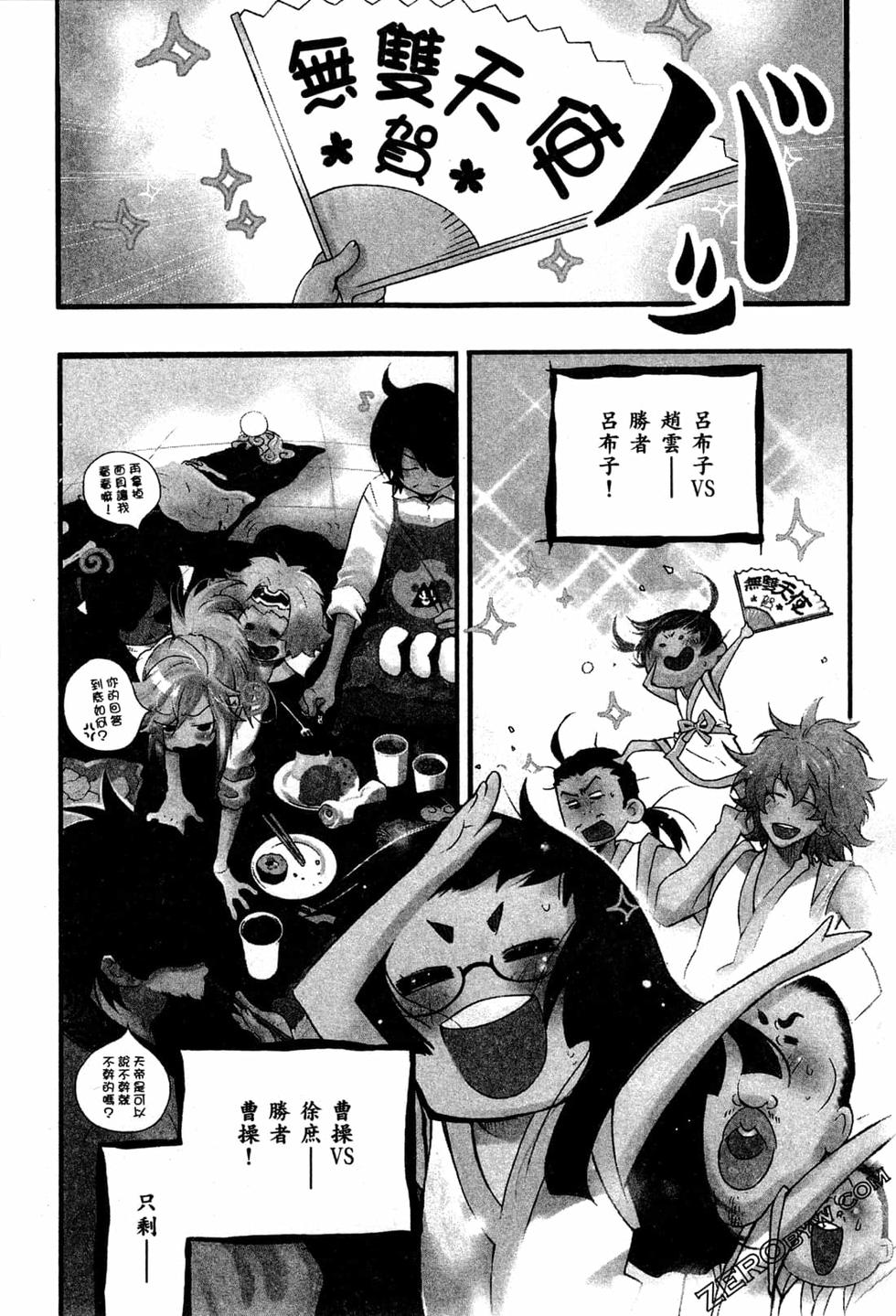 第155页
