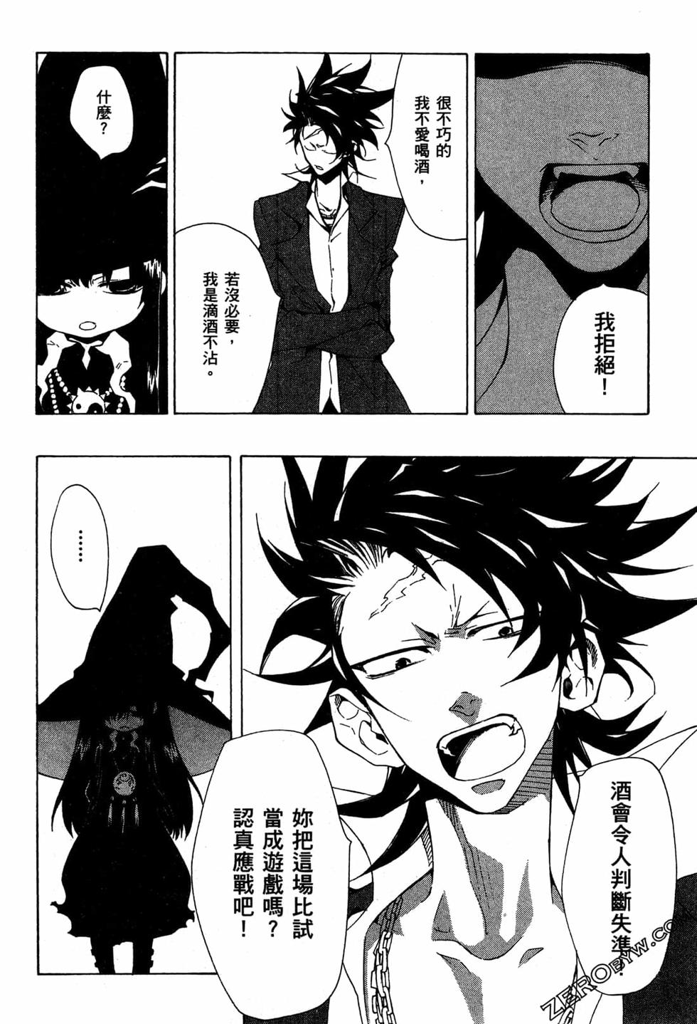 第160页