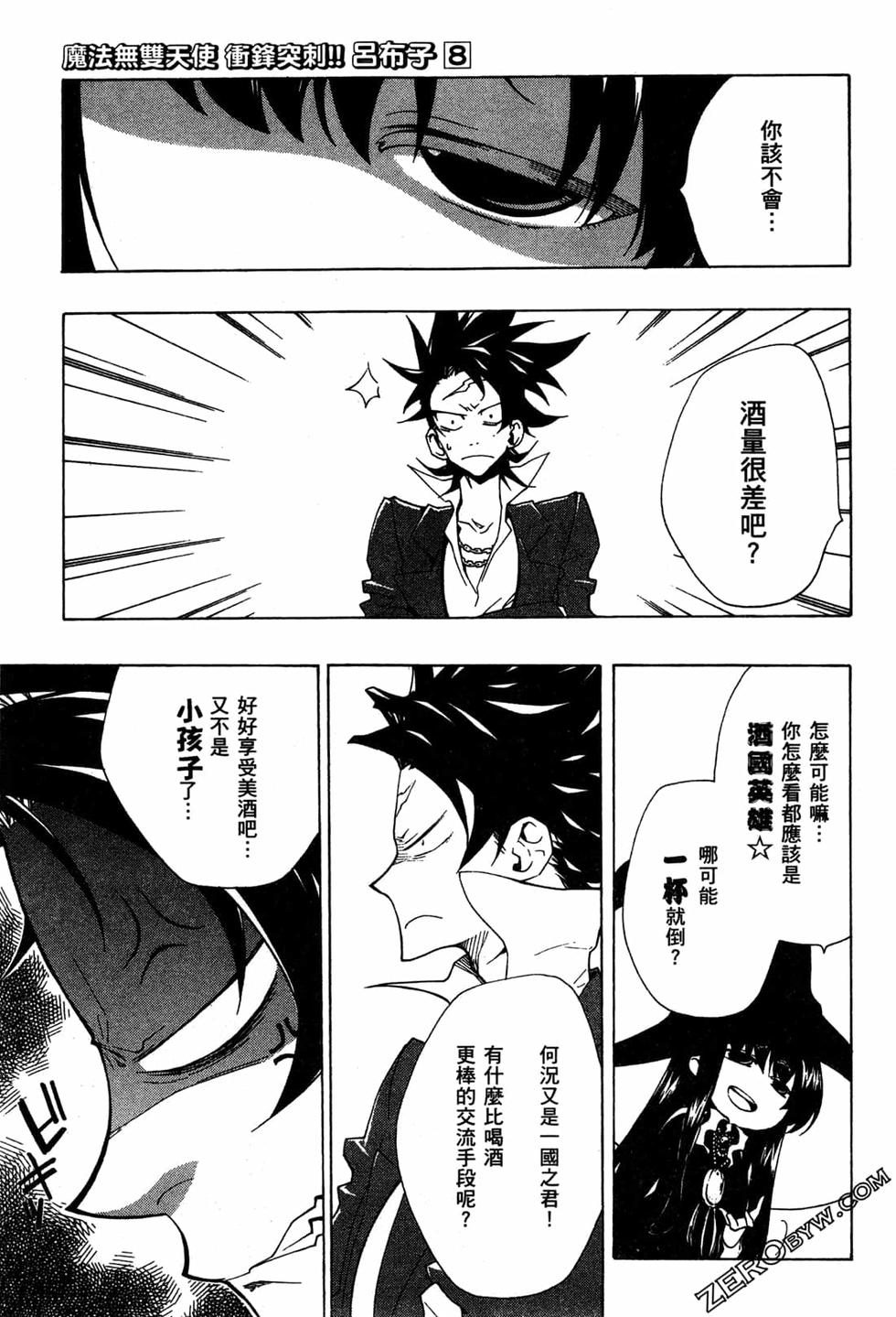 第161页