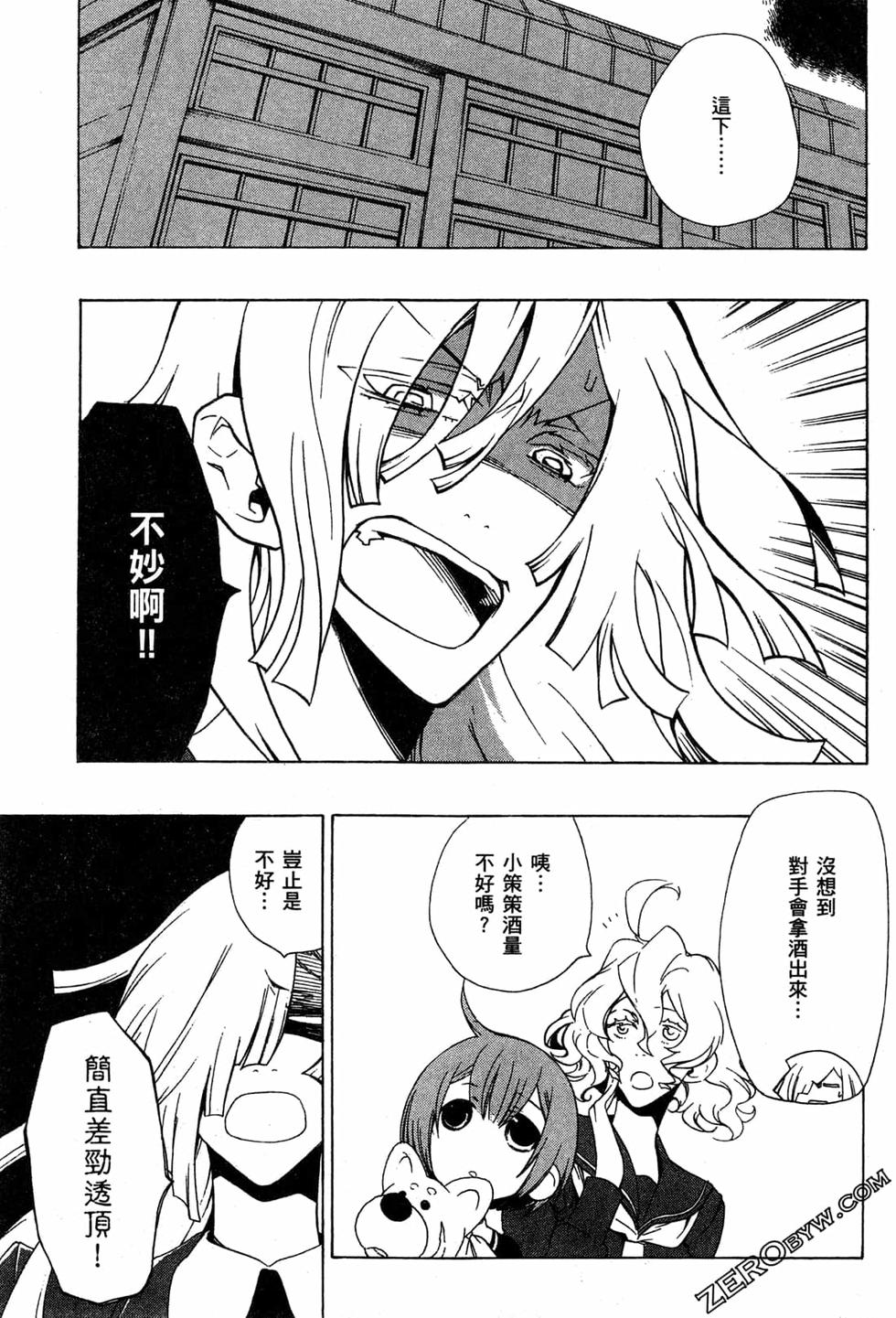 第163页