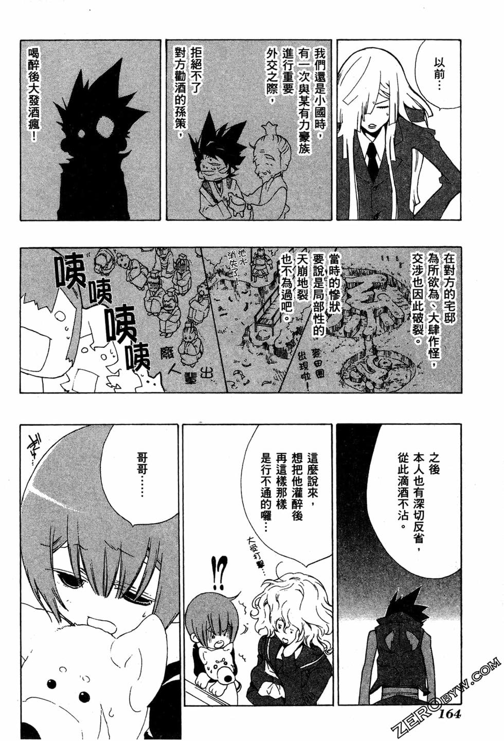 第164页