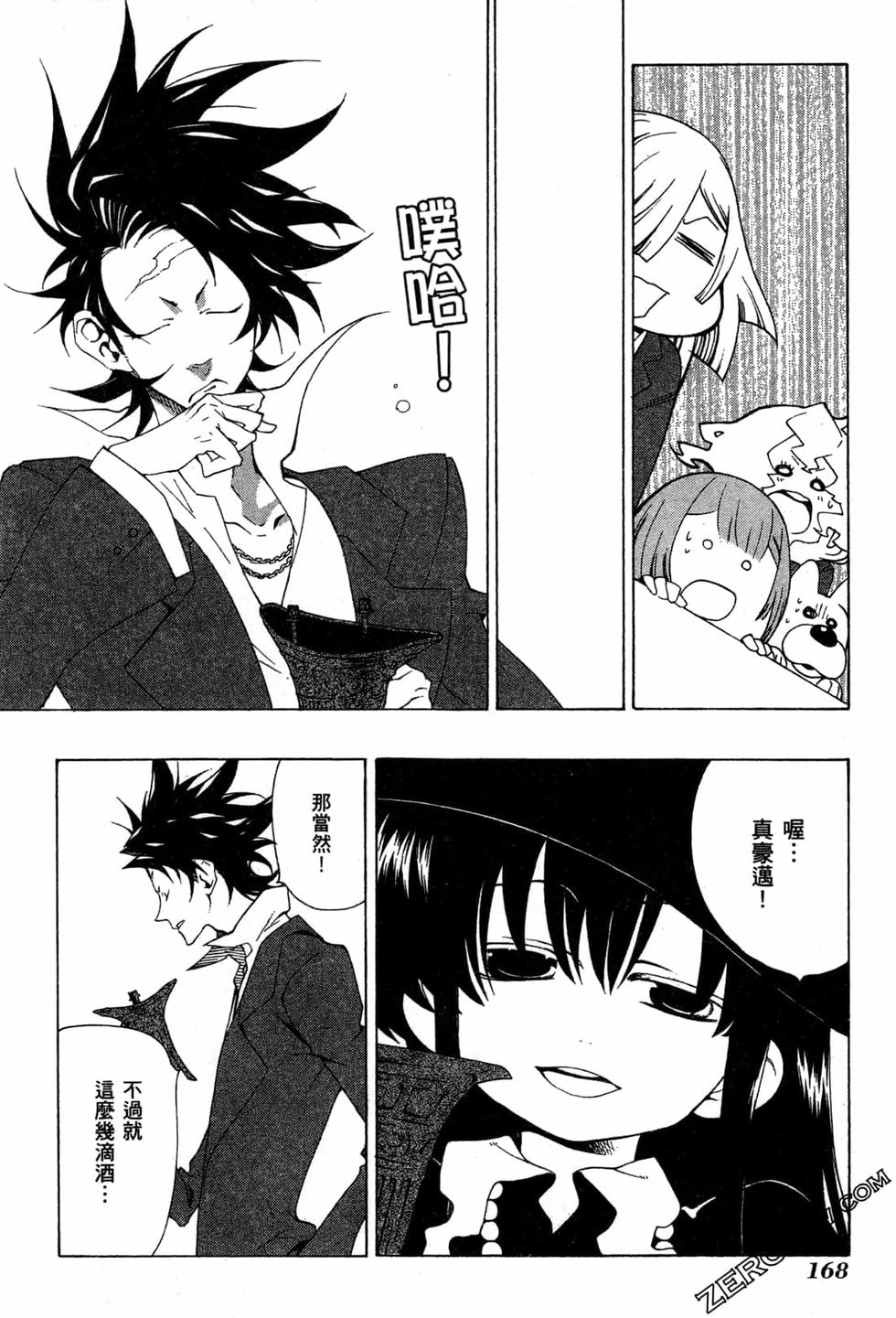第168页