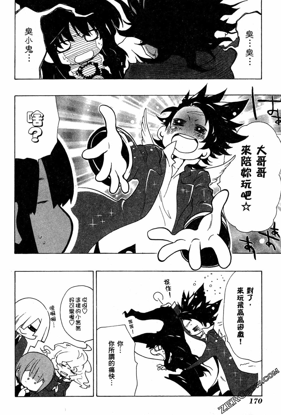 第170页