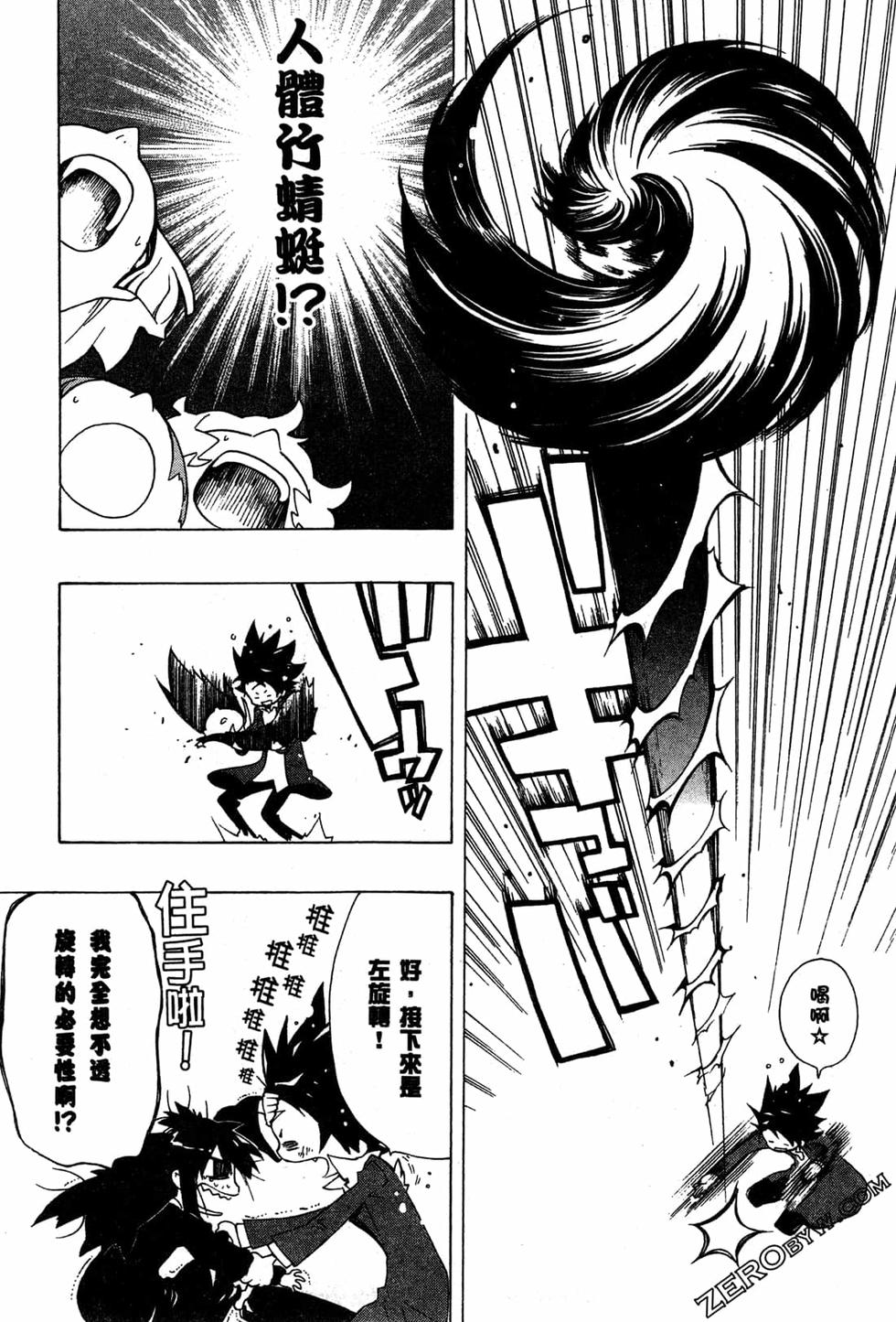 第171页