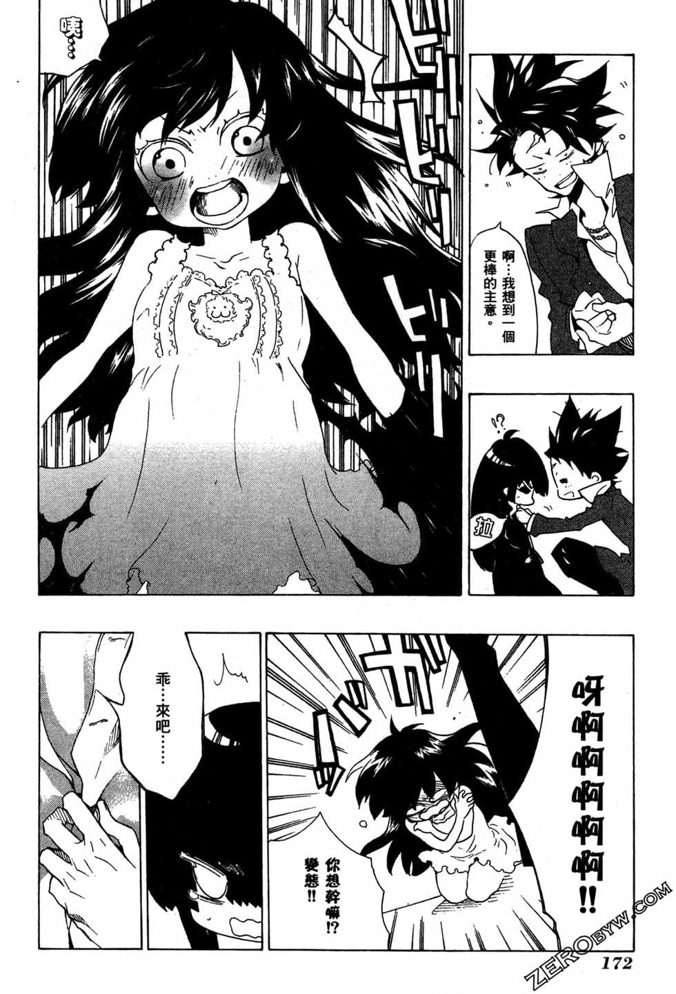 第172页