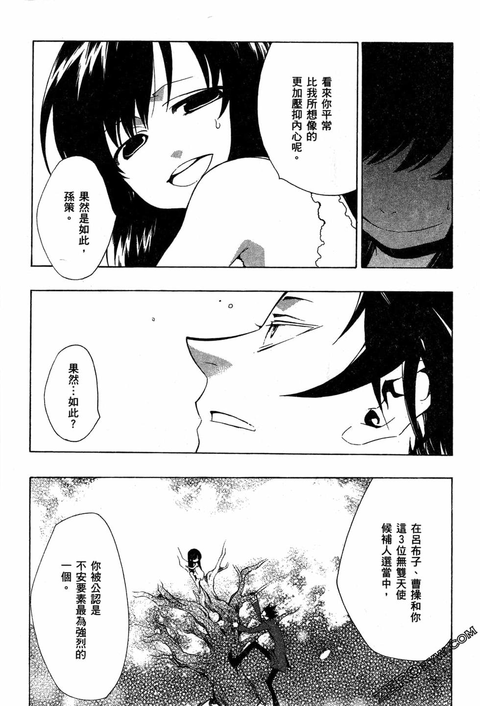 第174页