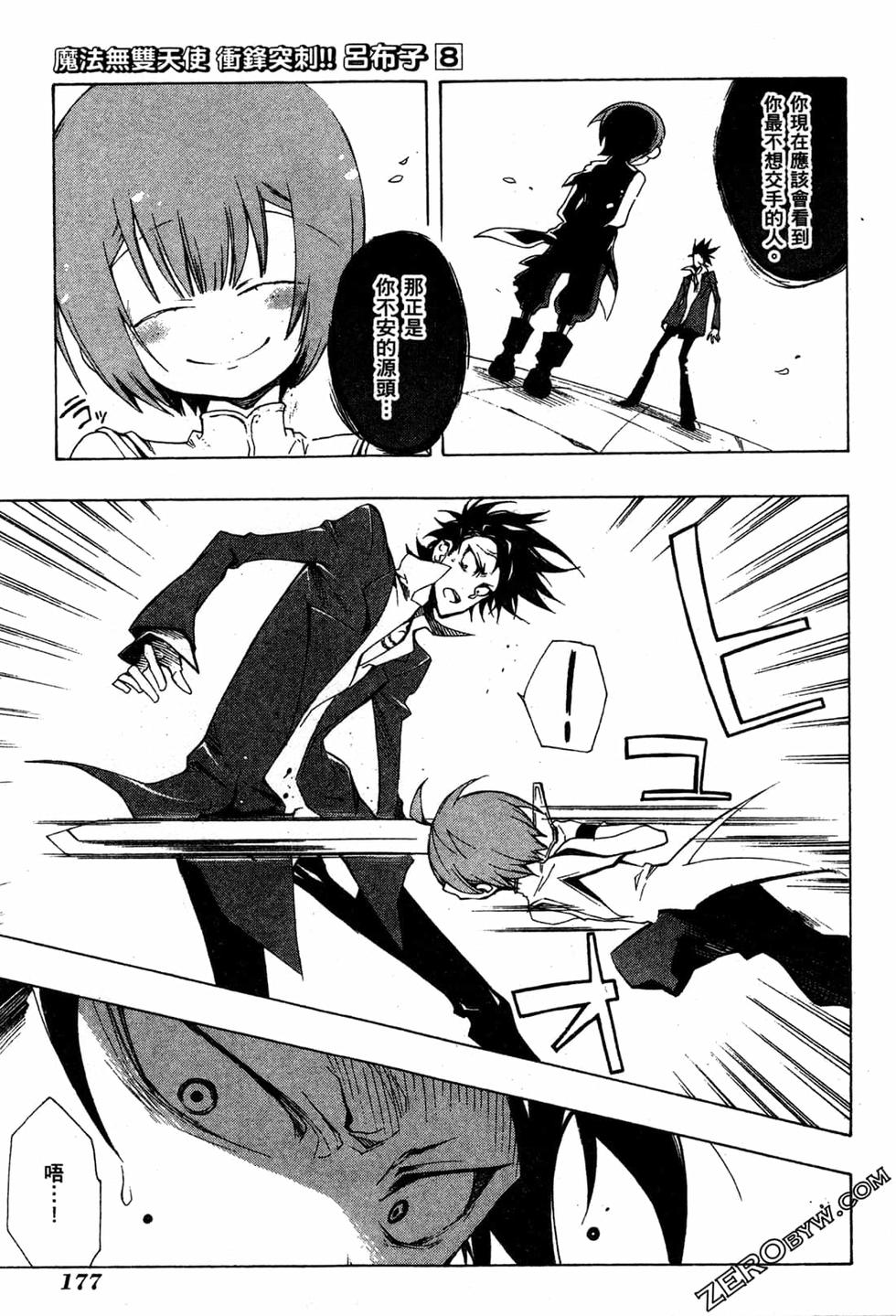 第177页