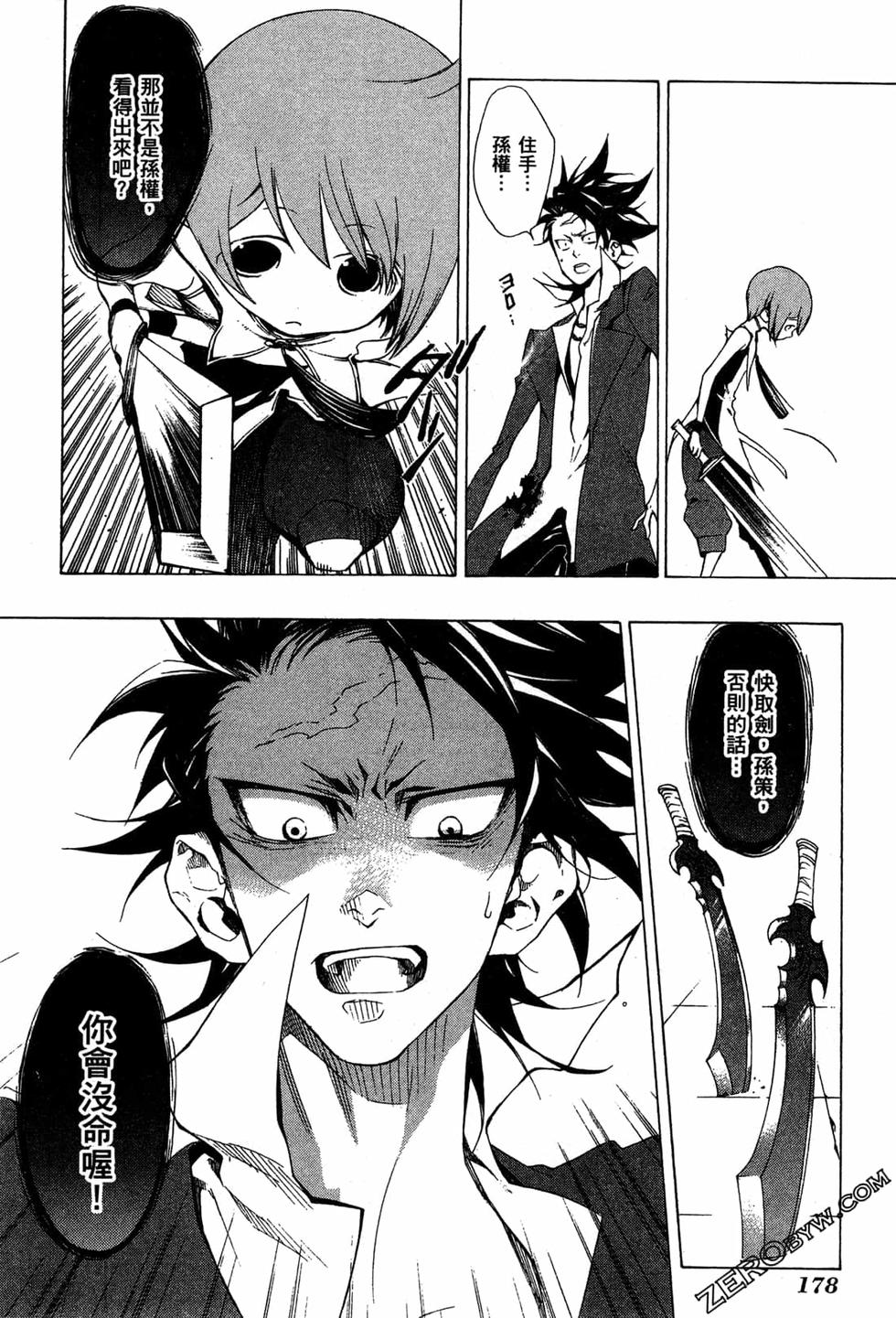 第178页