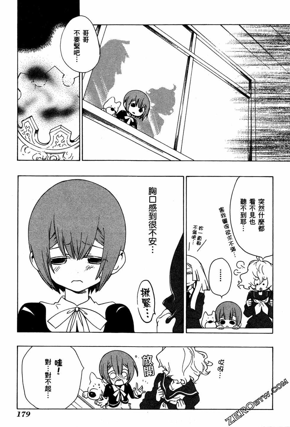 第179页