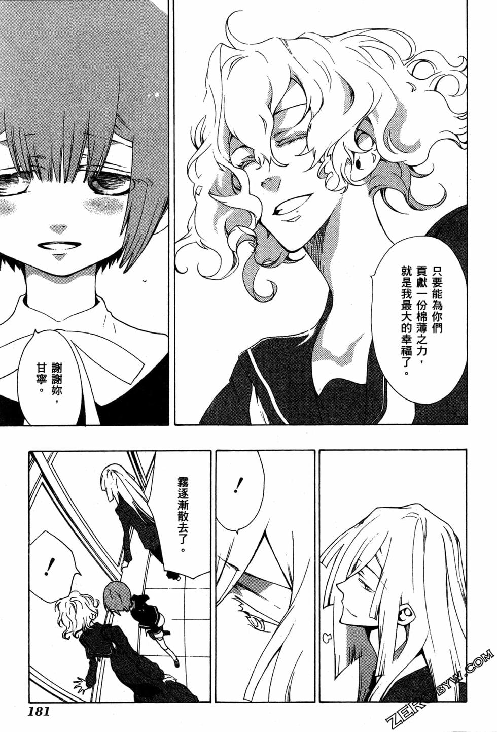 第181页