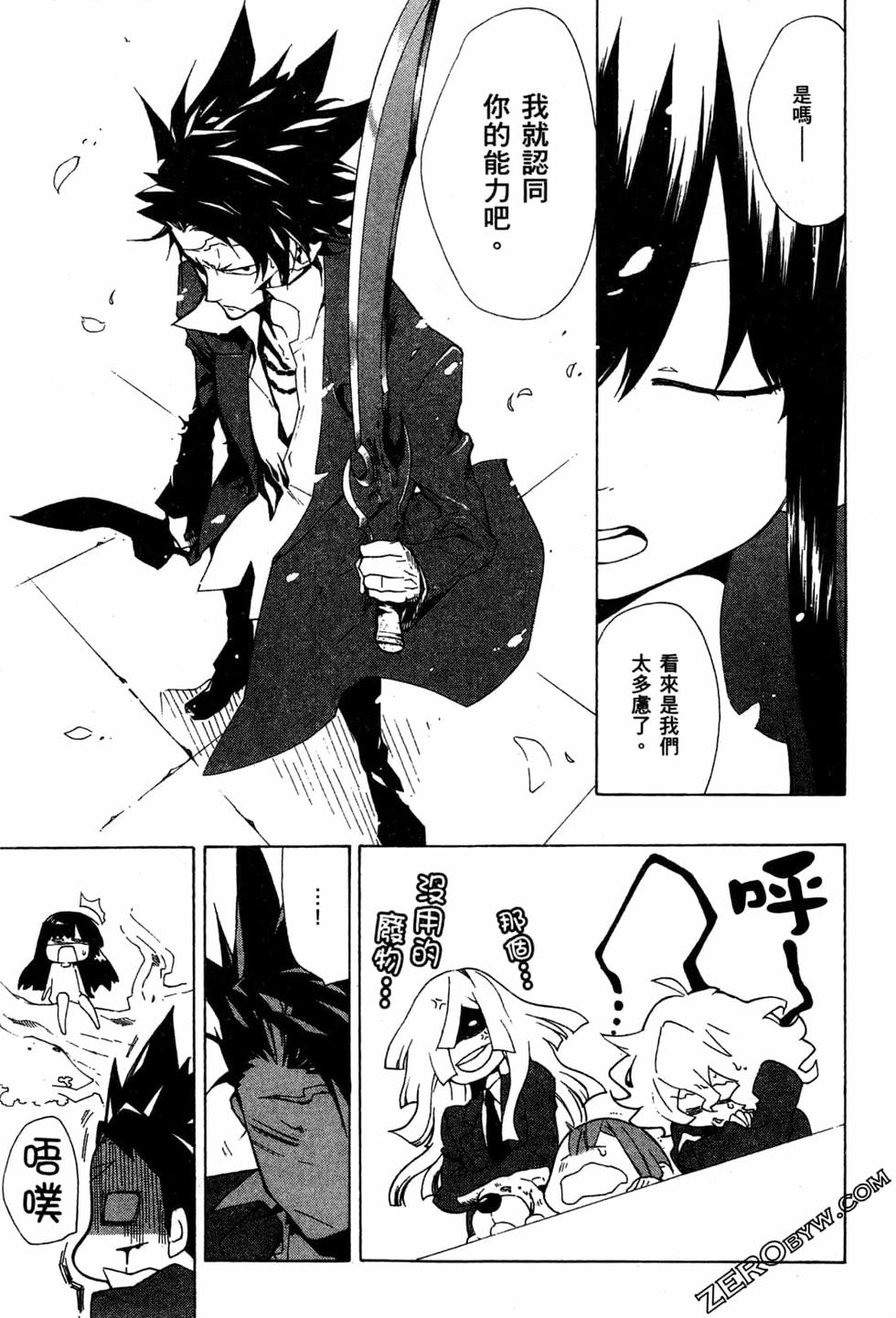 第193页