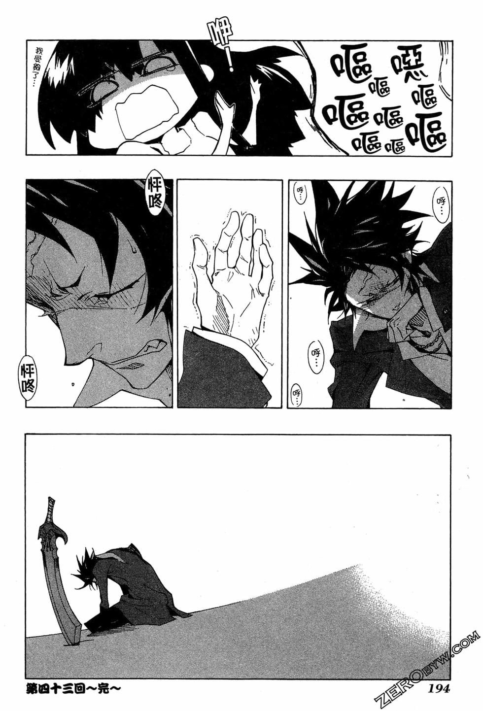 第194页
