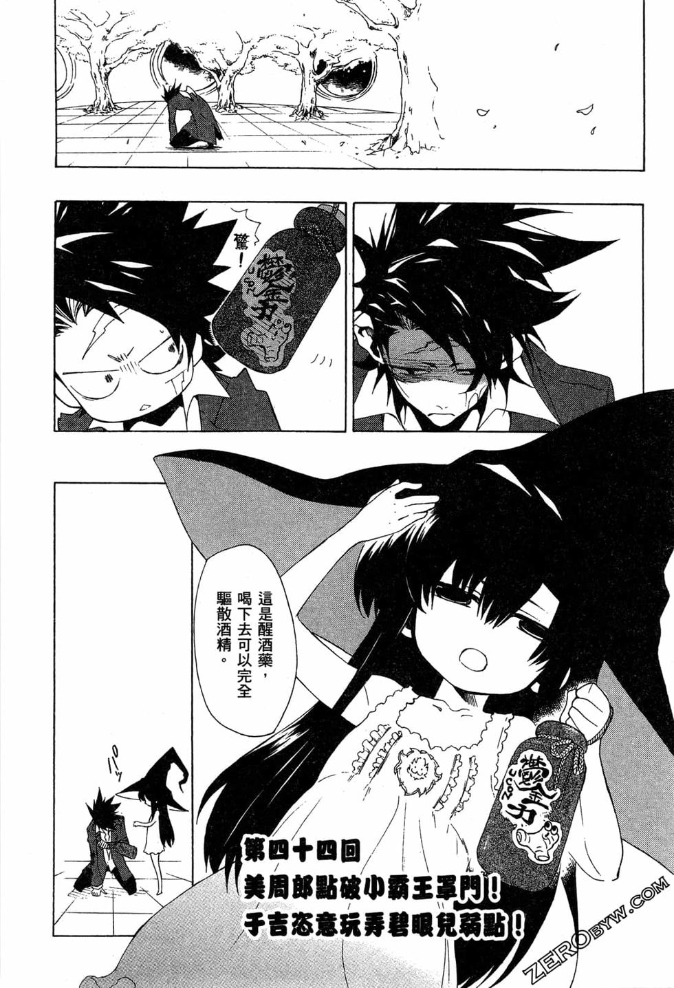 第195页