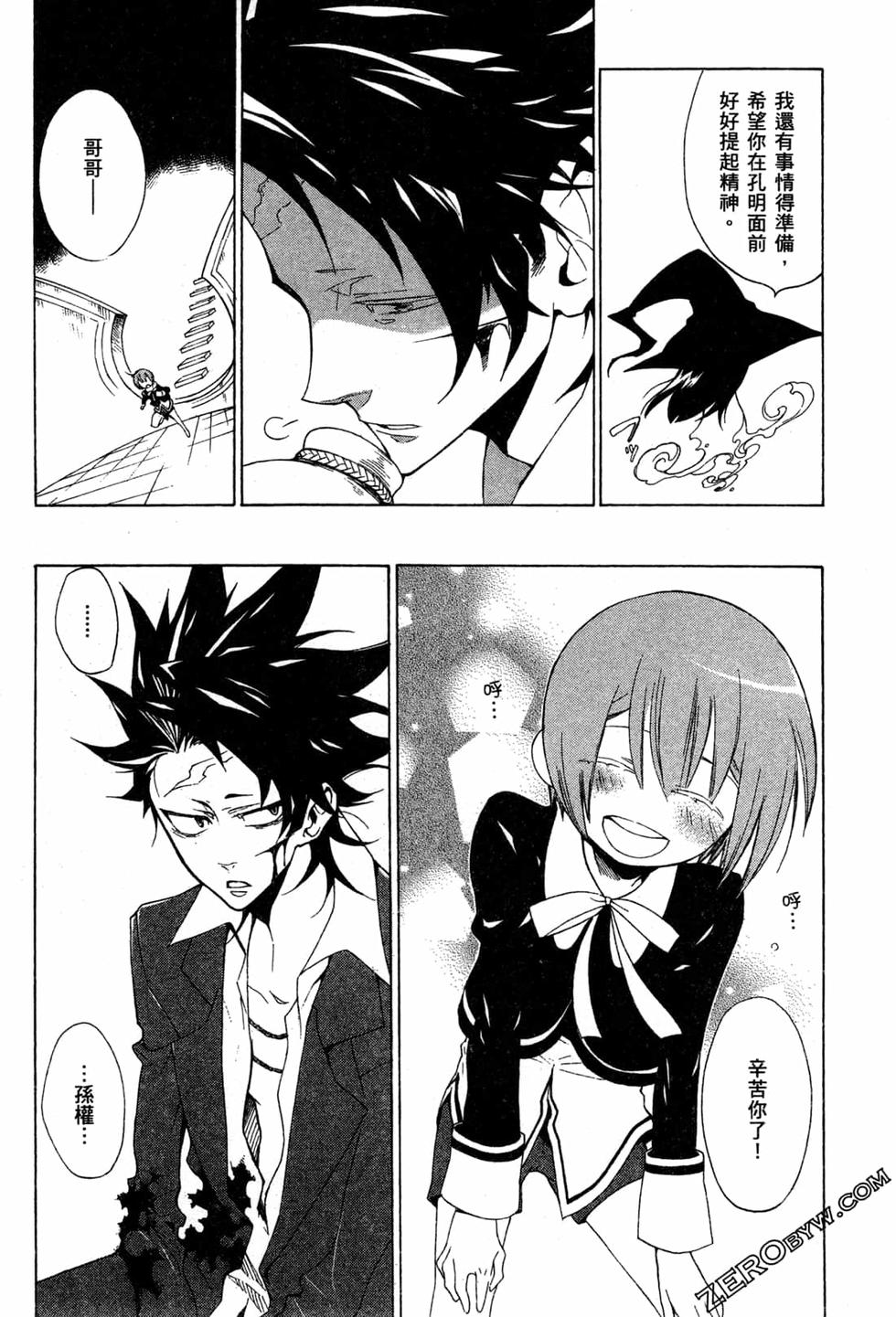 第196页