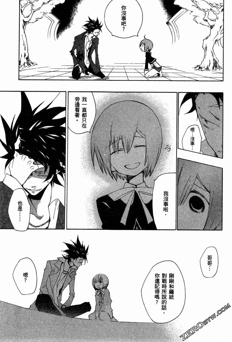 第197页