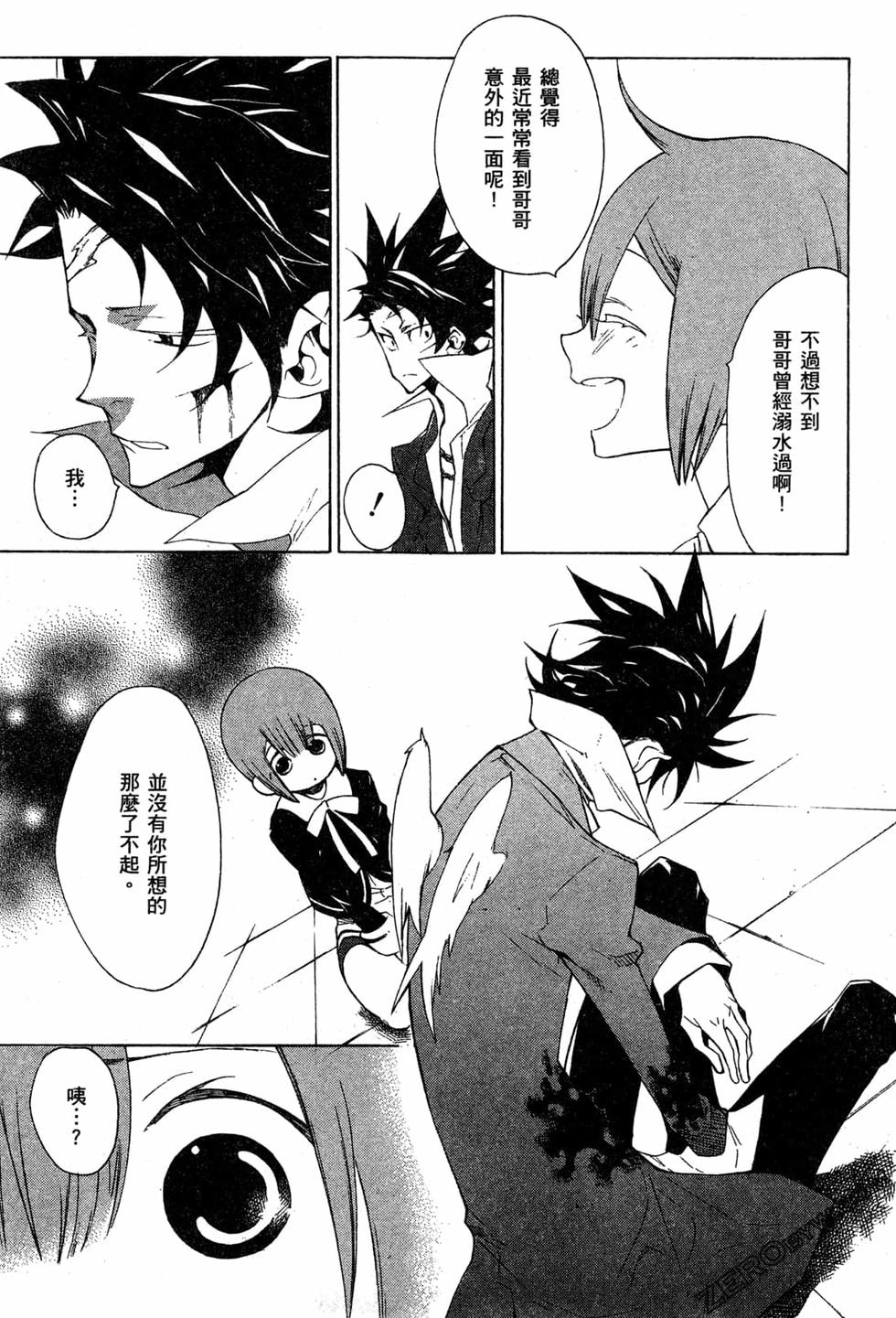 第199页