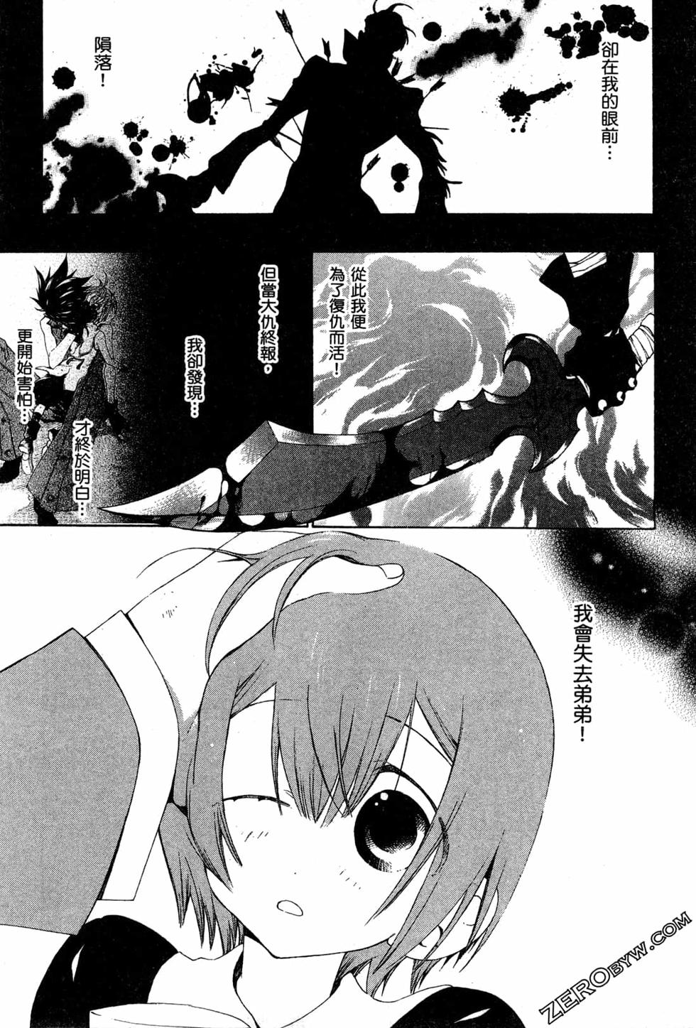 第201页