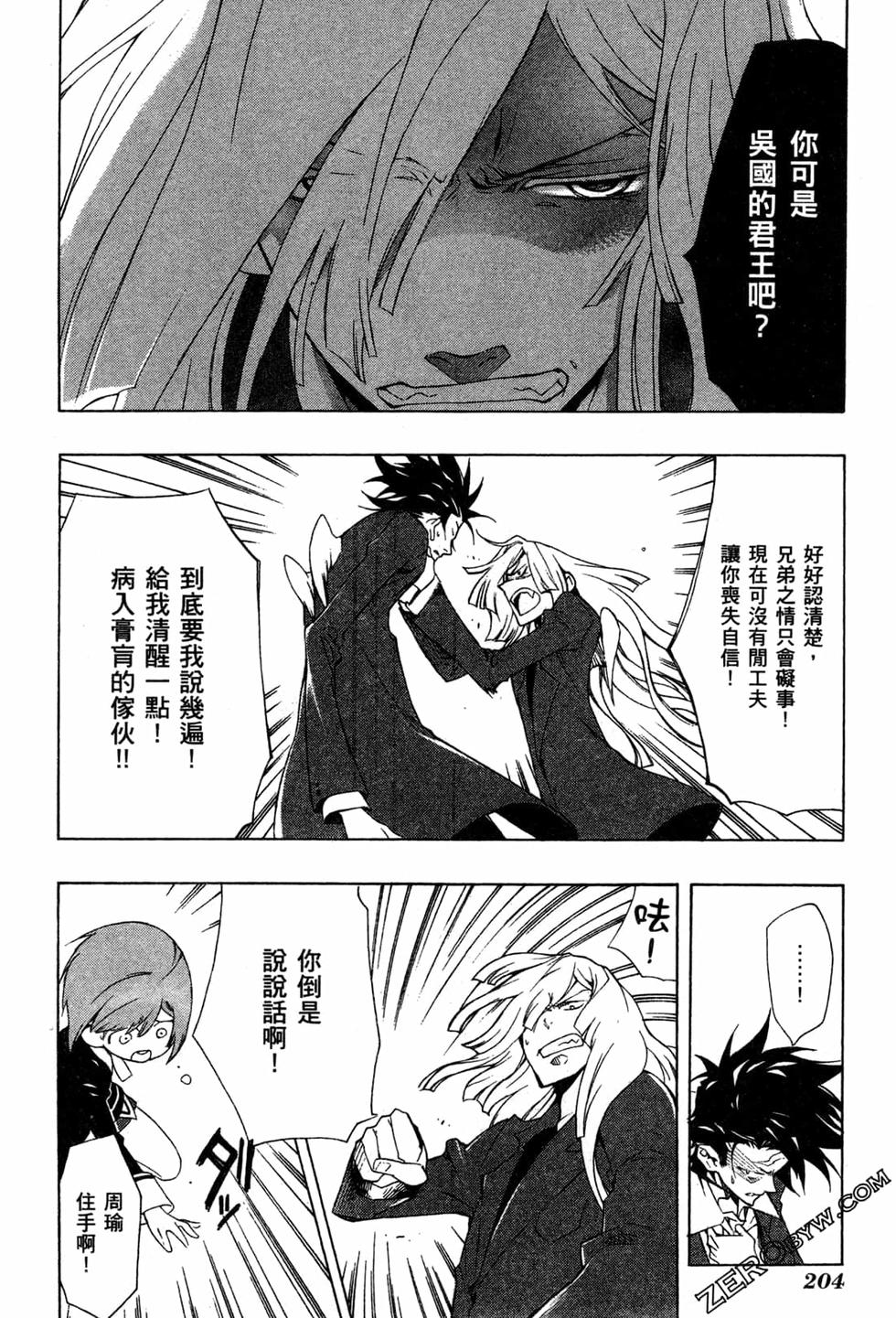 第204页