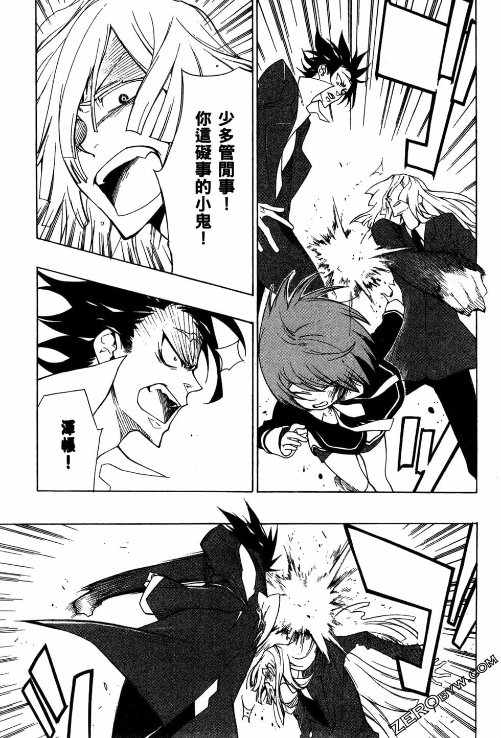 第205页