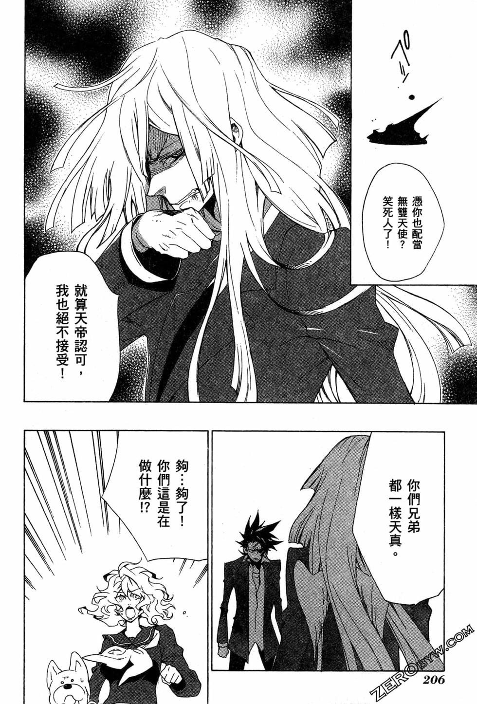 第206页