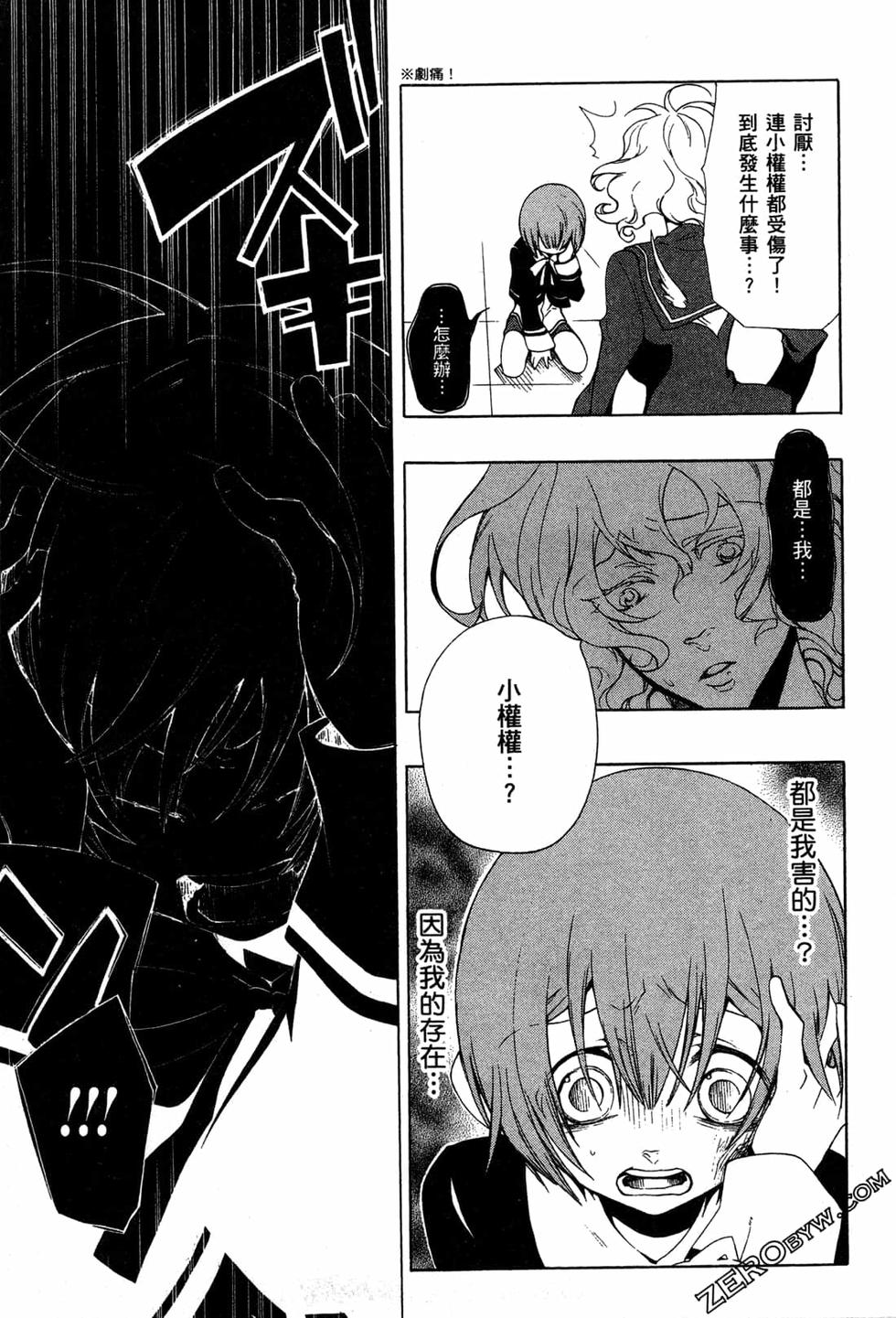第207页