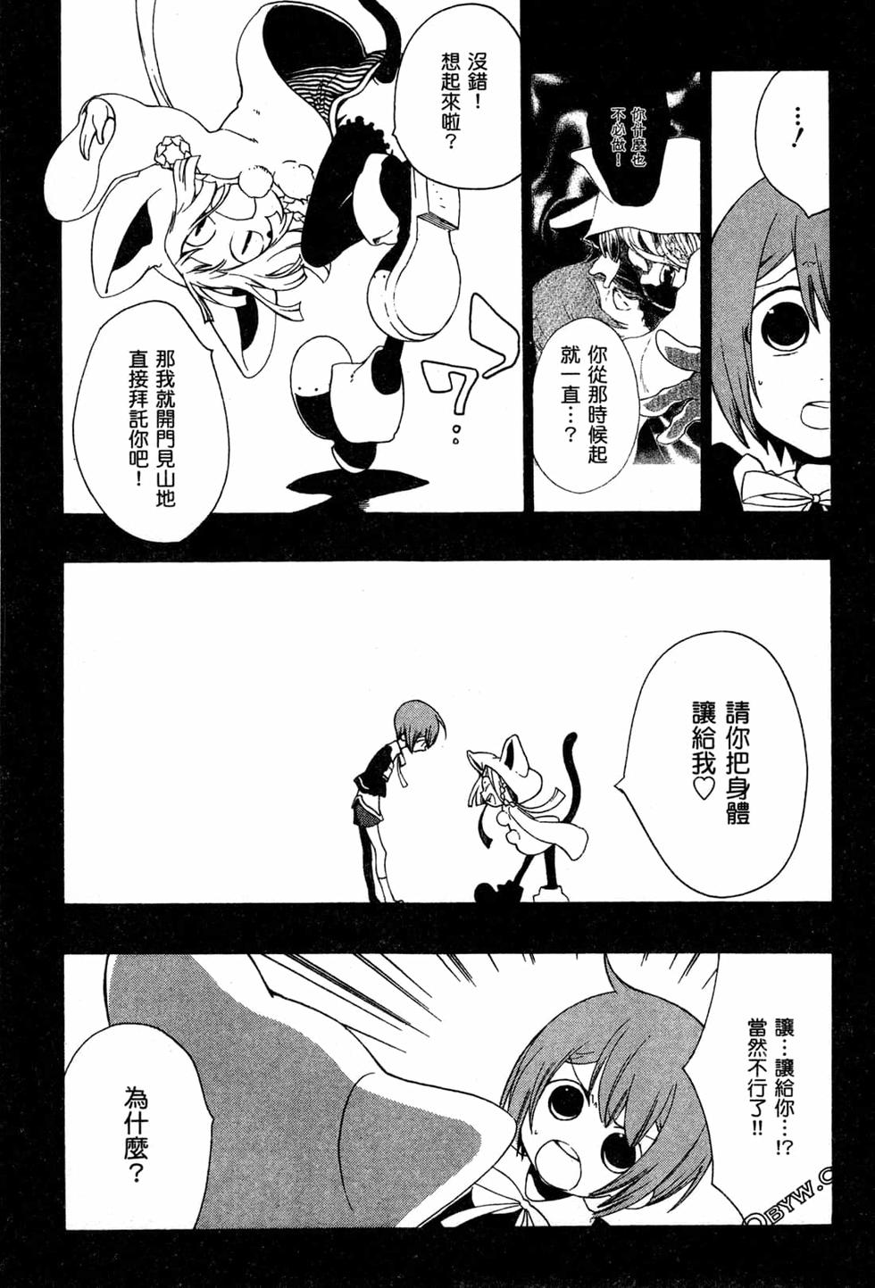 第209页