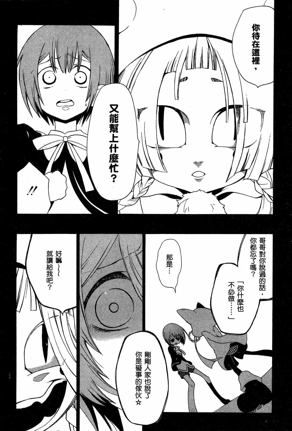 第210页