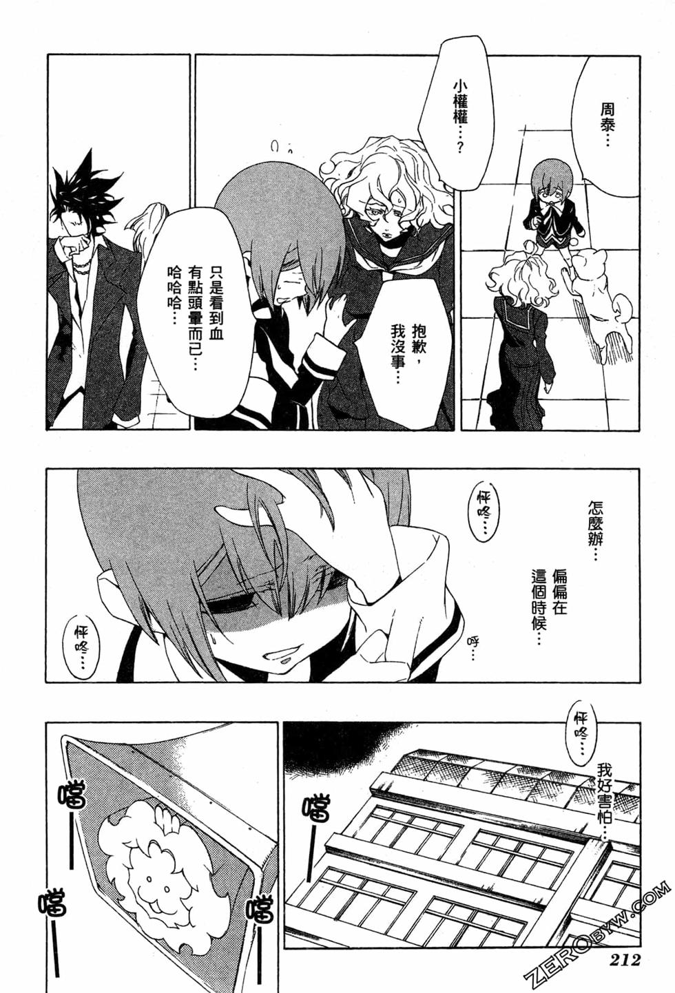第212页