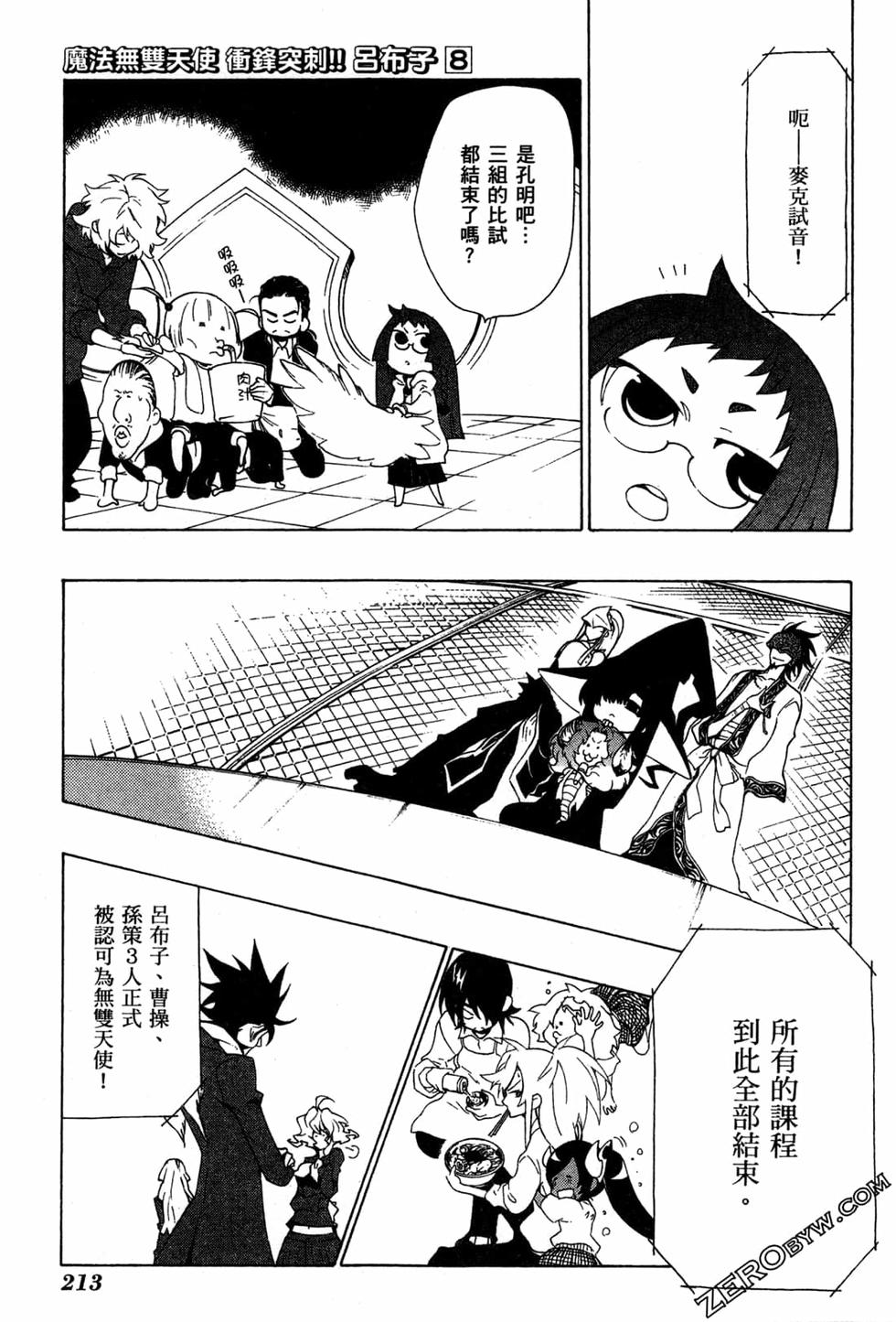 第213页
