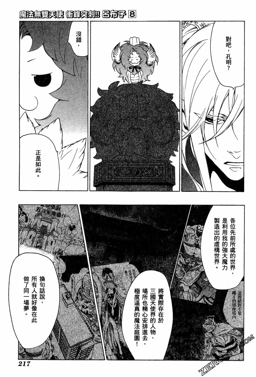 第217页