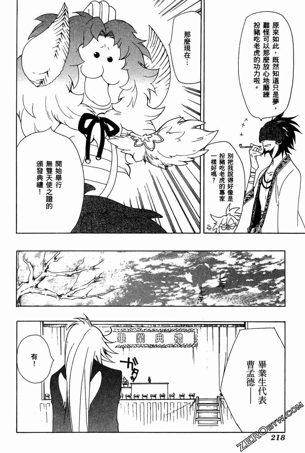 第218页