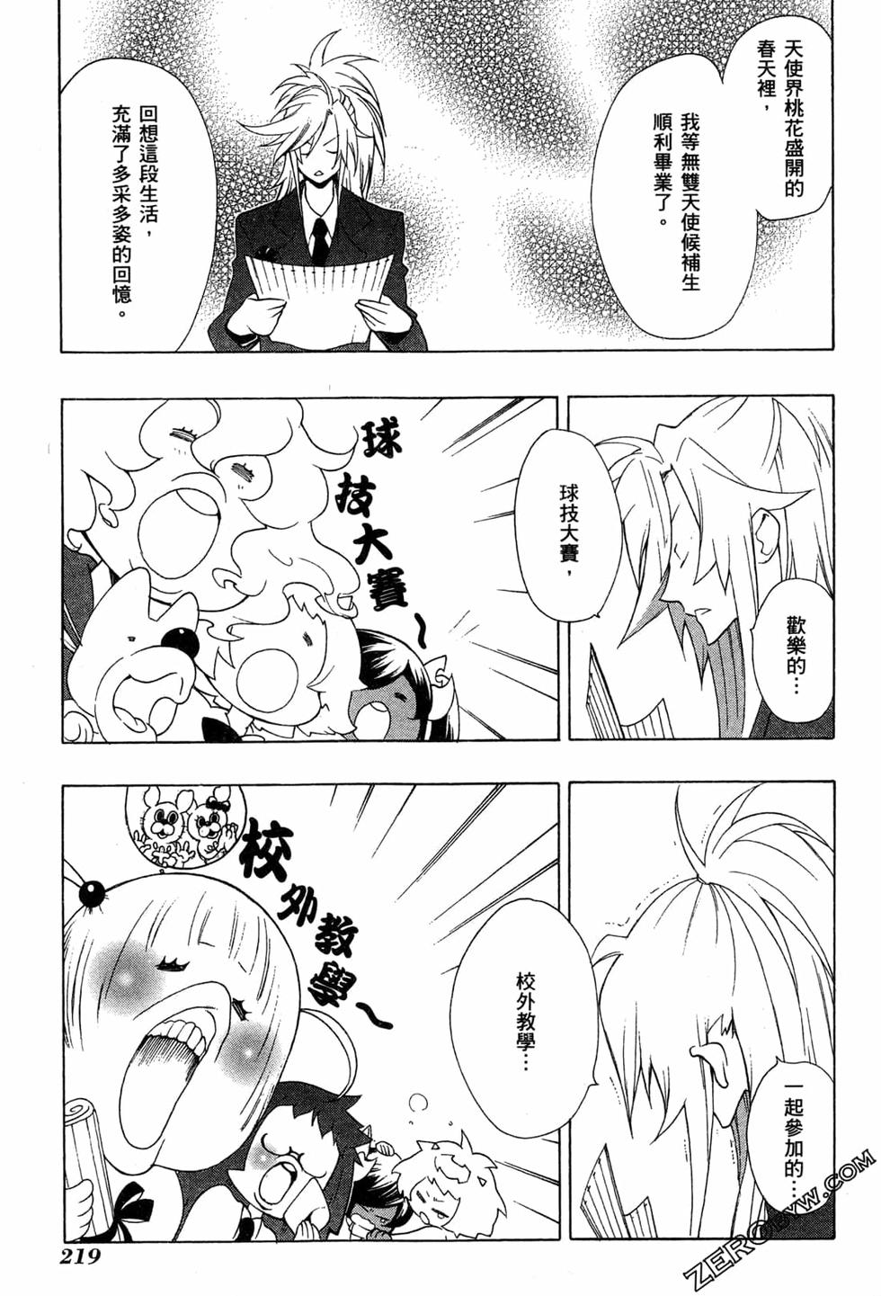 第219页