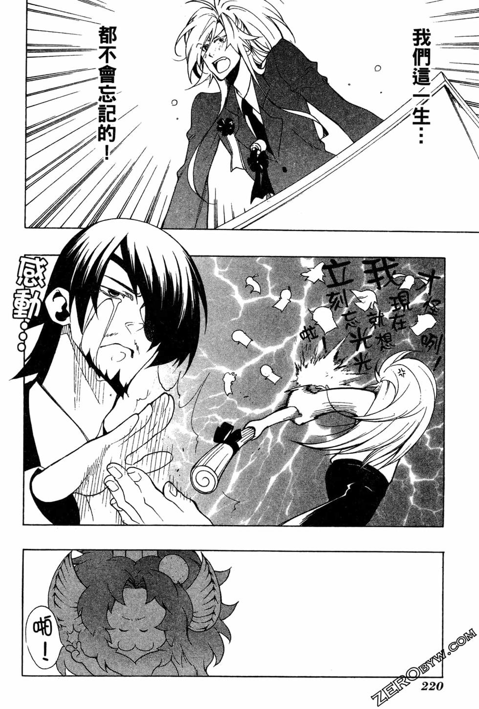 第220页