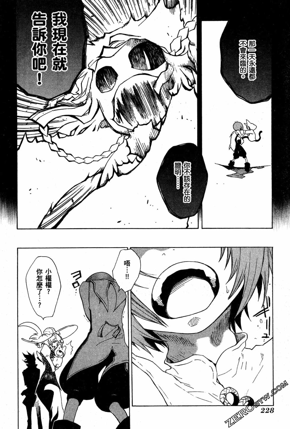 第228页