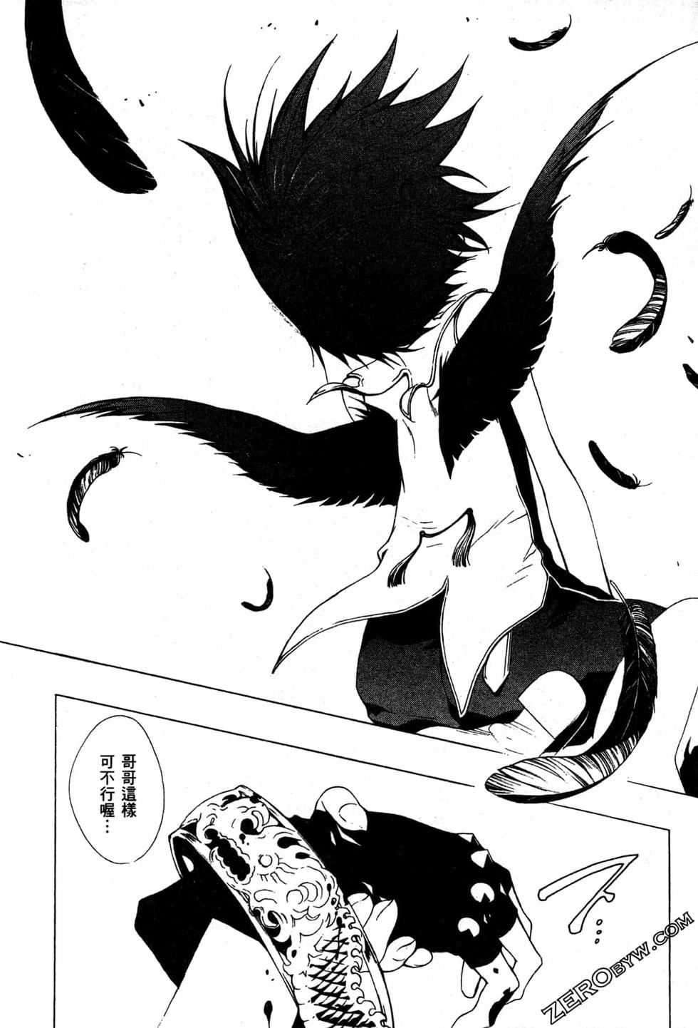 第234页