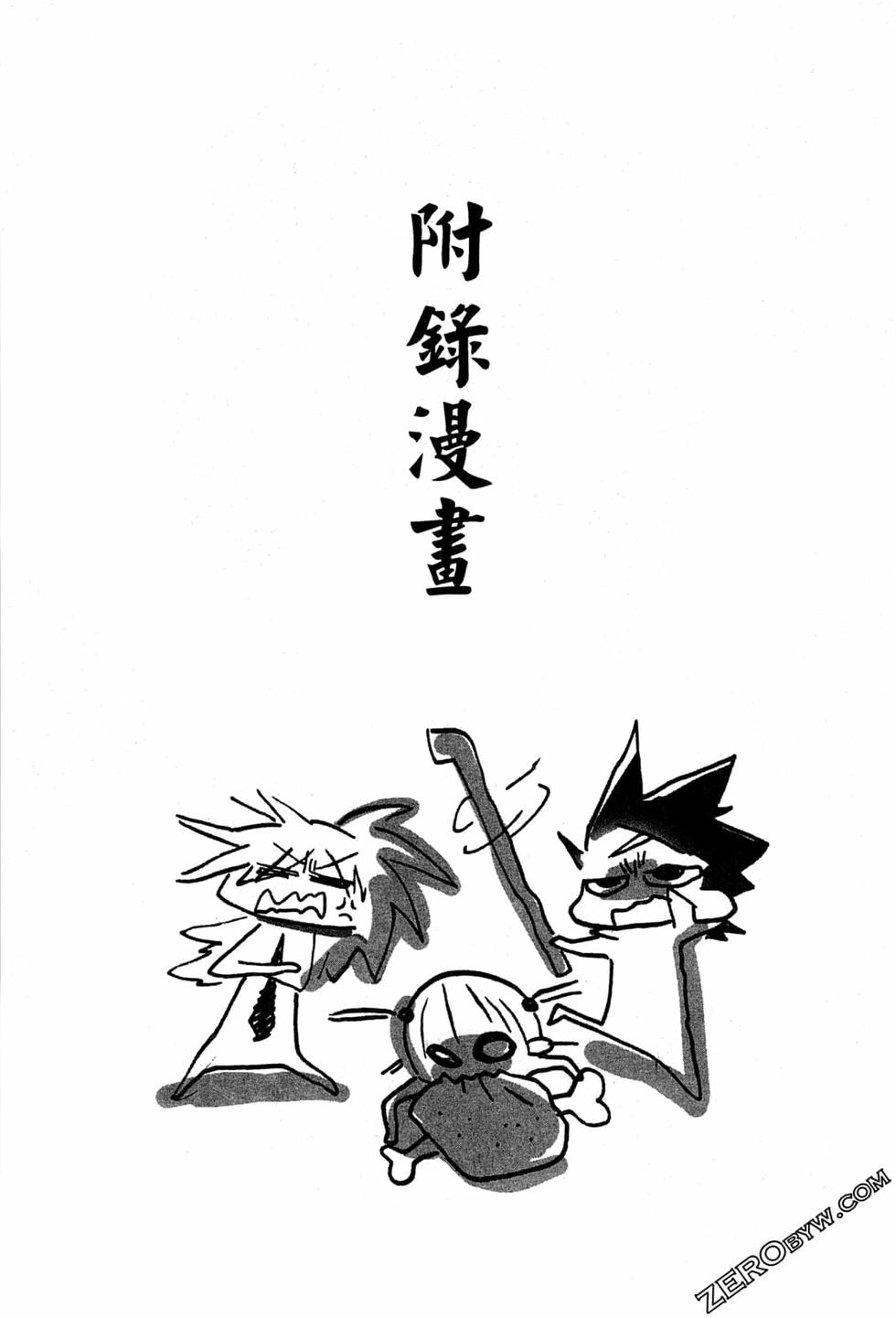 第236页