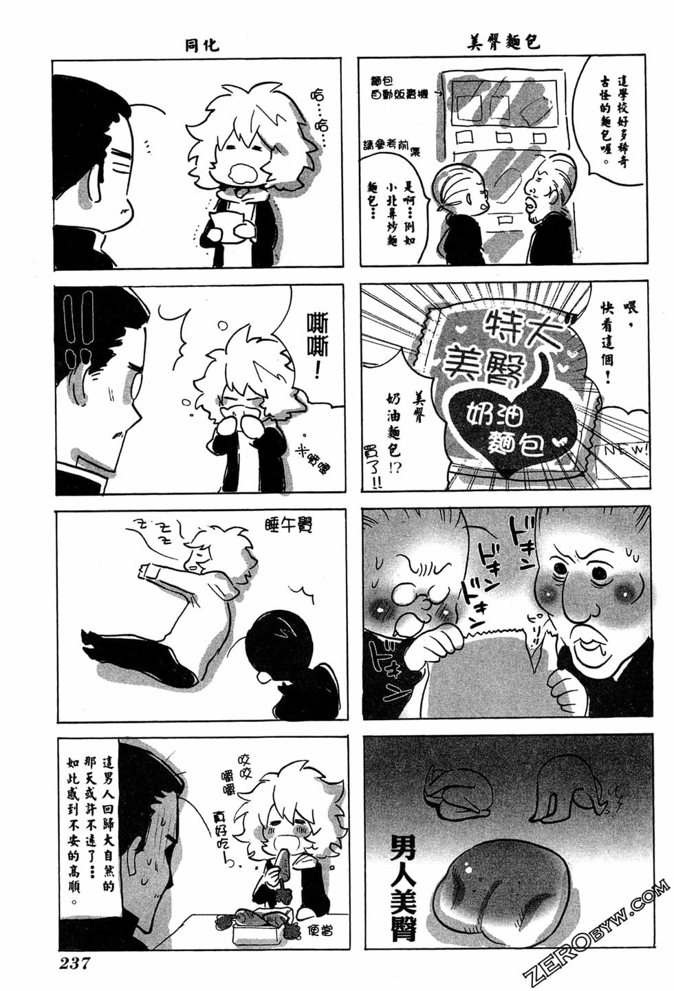 第237页