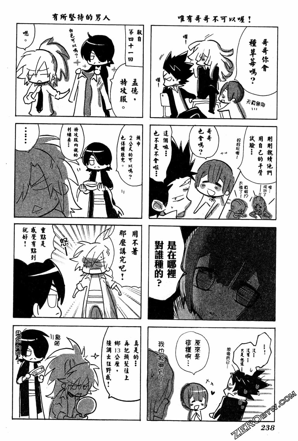 第238页