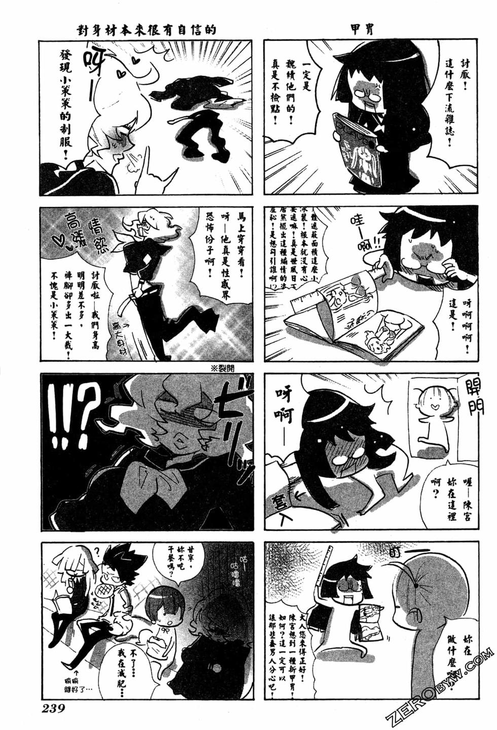 第239页