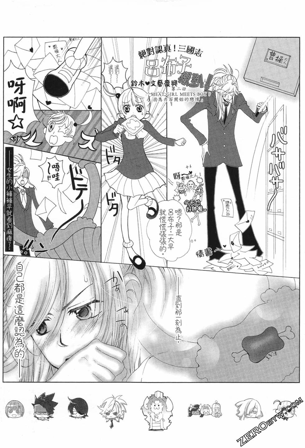 第240页