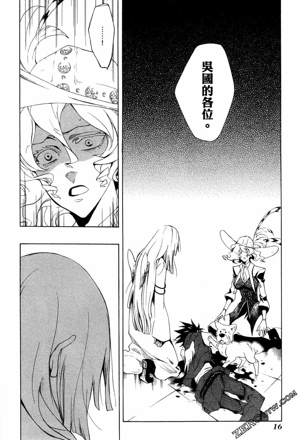 第17页