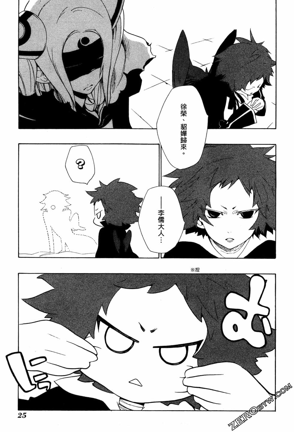 第26页