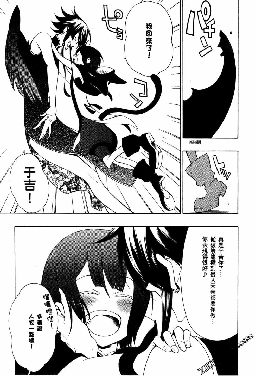 第32页