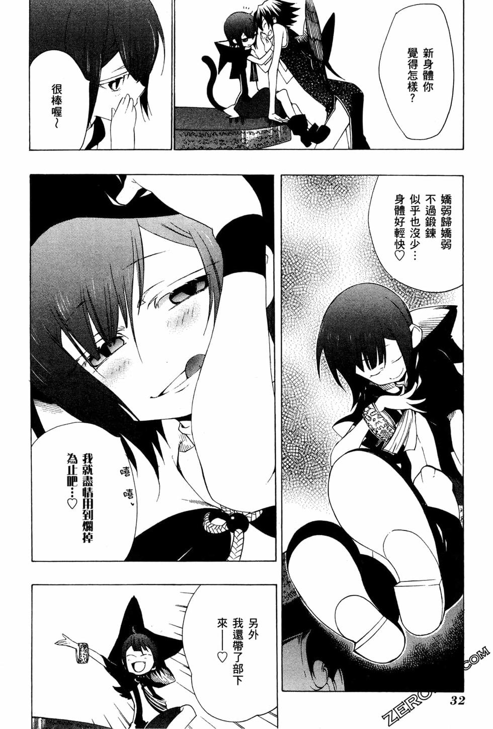 第33页
