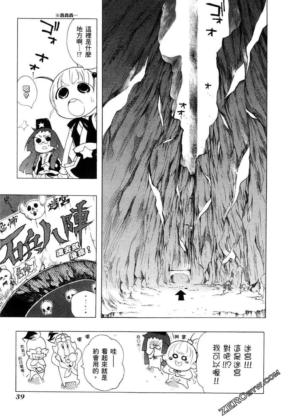 第40页