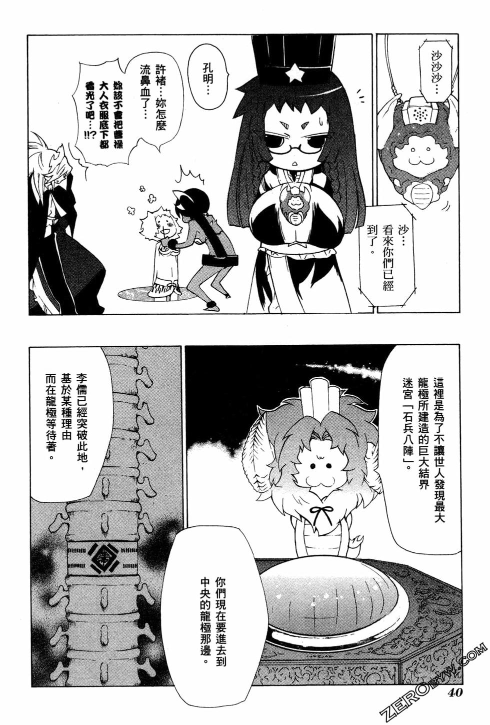 第41页