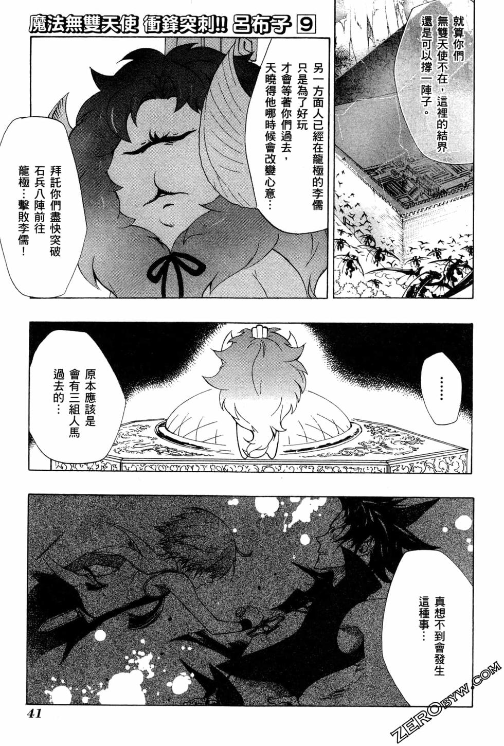 第42页