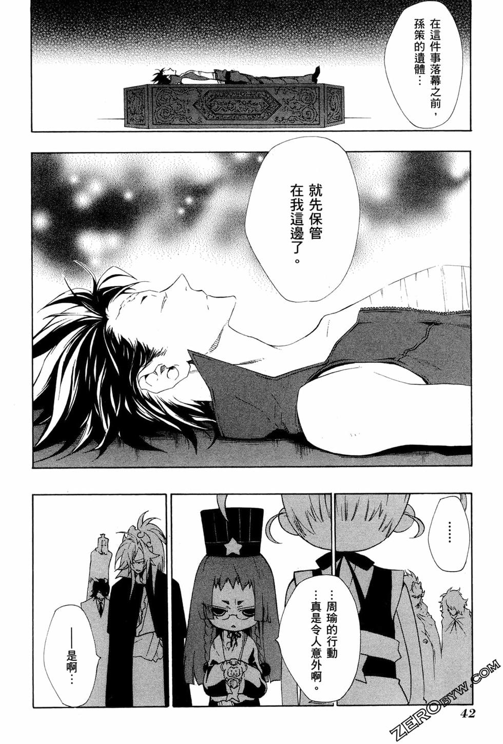 第43页