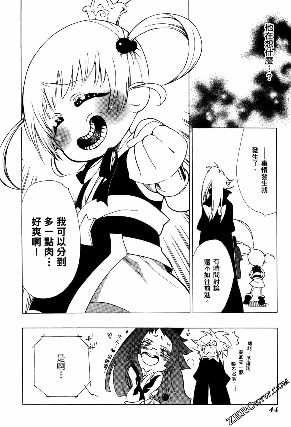 第45页