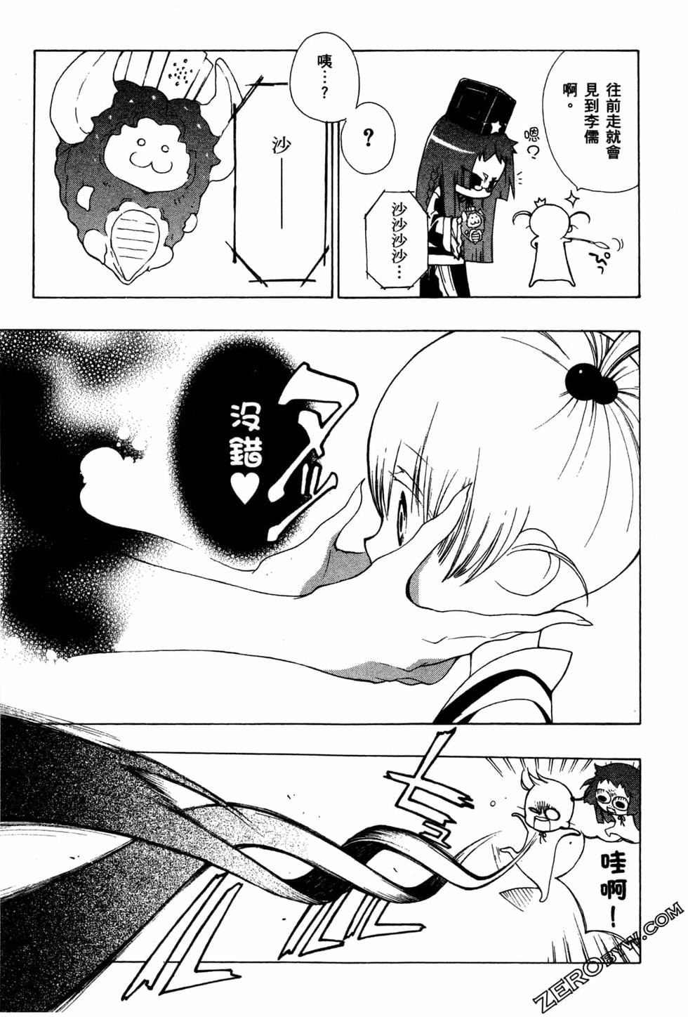 第46页